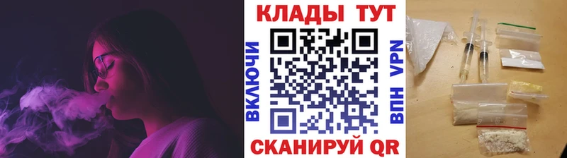 Все наркотики Высоковск Alpha PVP  МАРИХУАНА  Меф  ГАШИШ  АМФЕТАМИН  COCAIN 