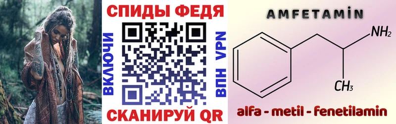 Amphetamine 97%  где купить наркоту  MEGA ССЫЛКА  Высоковск 