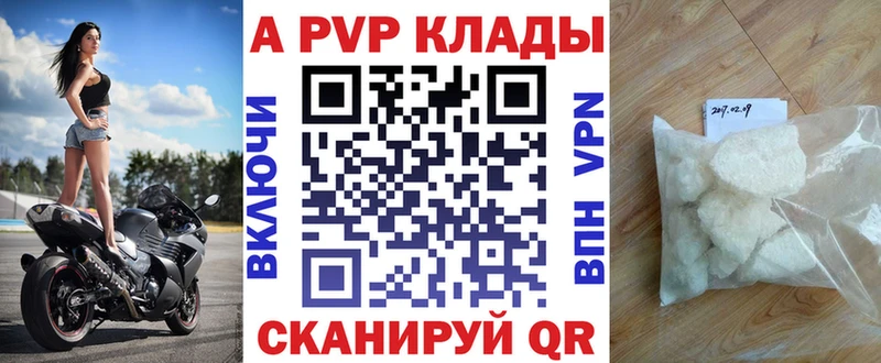 хочу   Высоковск  Alfa_PVP мука 