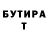 МЕТАДОН кристалл Mykhailo Nyzhnyk