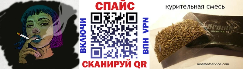 Бутират буратино  МЕГА ССЫЛКА  Высоковск 