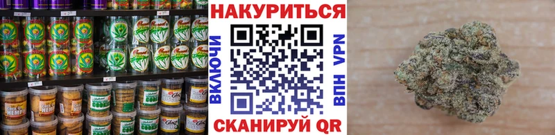 где можно купить наркотик  Высоковск  кракен ССЫЛКА  Cannafood конопля 