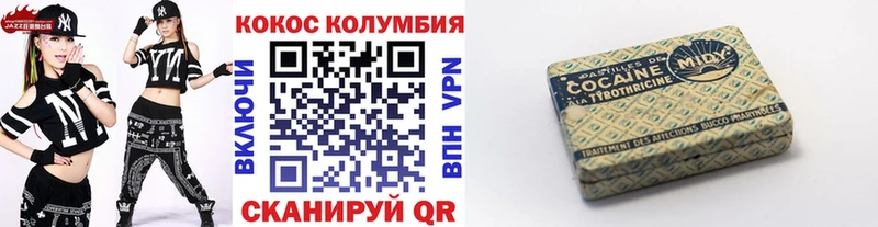 Кокаин VHQ  где купить наркоту  Высоковск 