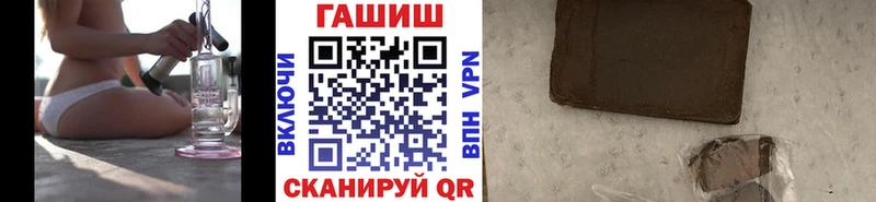 ГАШ гарик  гидра как зайти  Высоковск 