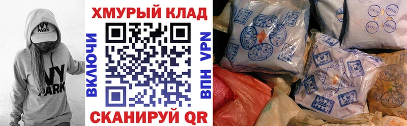 mega ТОР  где купить наркоту  Высоковск  Героин герыч 