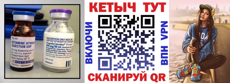 Кетамин VHQ цена наркотик Высоковск
