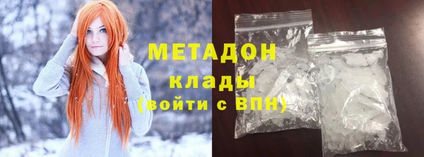 бошки Богородицк