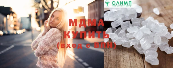 бошки Богородицк