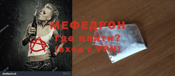 jwh Богородск