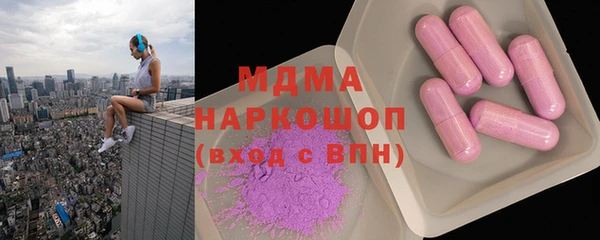 jwh Богородск