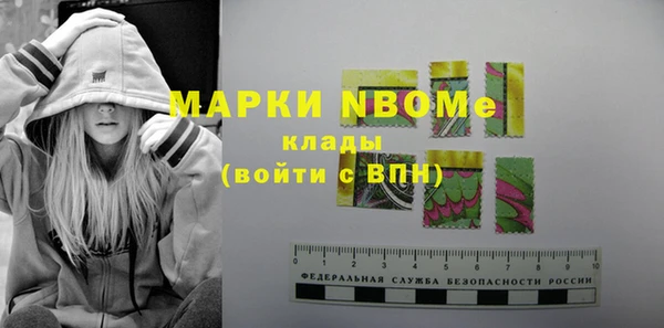 jwh Богородск