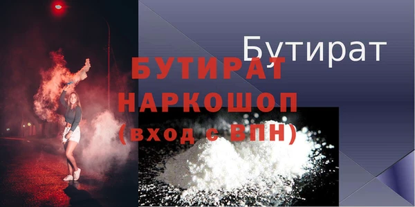 меф Богданович