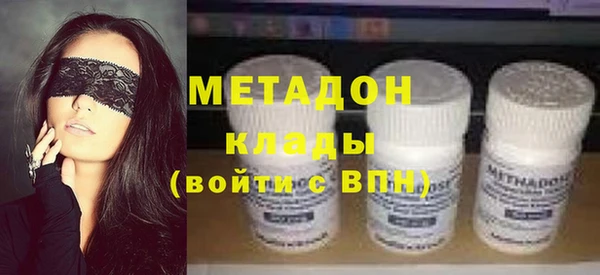 бошки Богородицк