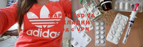бошки Богородицк