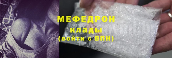 jwh Богородск