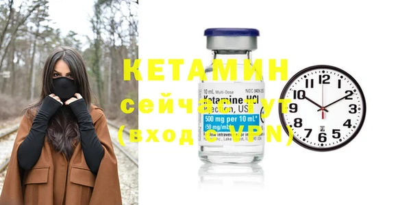 jwh Богородск