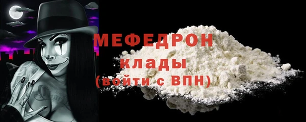 меф Богданович