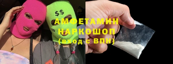 jwh Богородск