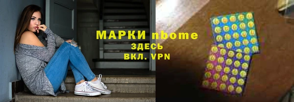 бошки Богородицк