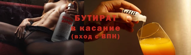 бошки Богородицк