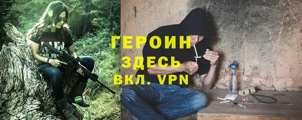 jwh Богородск