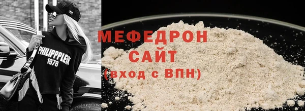 бошки Богородицк