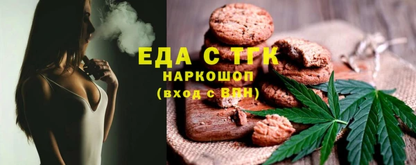 jwh Богородск