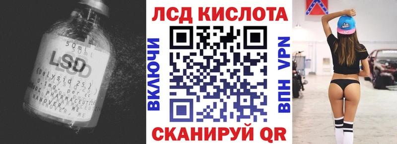 наркошоп  Высоковск  LSD-25 экстази кислота 