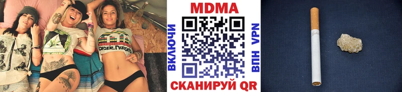 MDMA кристаллы  Высоковск 