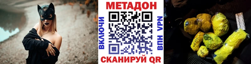 kraken рабочий сайт  Высоковск  Метадон кристалл 