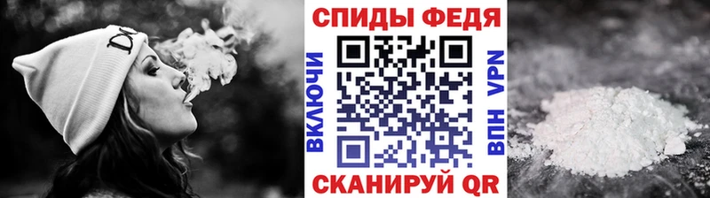 что такое наркотик  ссылка на мегу сайт  Метамфетамин винт  Высоковск 