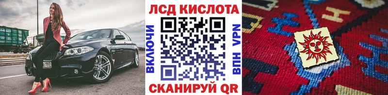 даркнет сайт Высоковск Марки 25I-NBOMe 1,8мг
