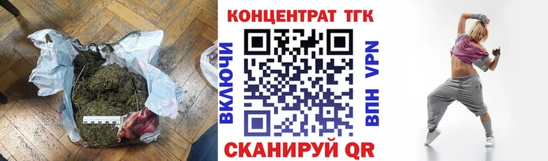 Дистиллят ТГК жижа Высоковск